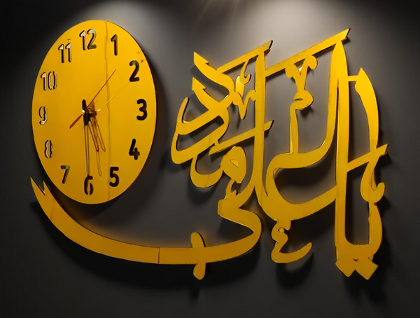 Ya Ali (AS) Madad Acrylic Wall Clock – Islamic Calligraphy Decor 12×24" Gold